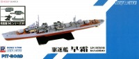 SPW34 1/700 IJN Destroyer Hayashimo with New Equipment Parts