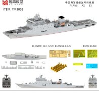 YM3002 1/700 учебный корабль ВМС Китая Qi Jiguang