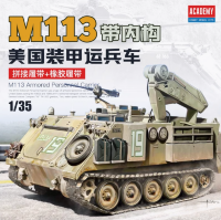 13568 1/35 M113 Fitter ARV (интерьерный)