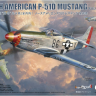 BF-015 1/35 P-51D Mustang Fighter + подставка +подсветка
