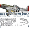 BF-015 1/35 P-51D Mustang Fighter + подставка +подсветка