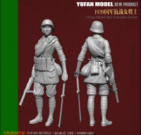 YUFAN Model 1/35  YFWW-1827