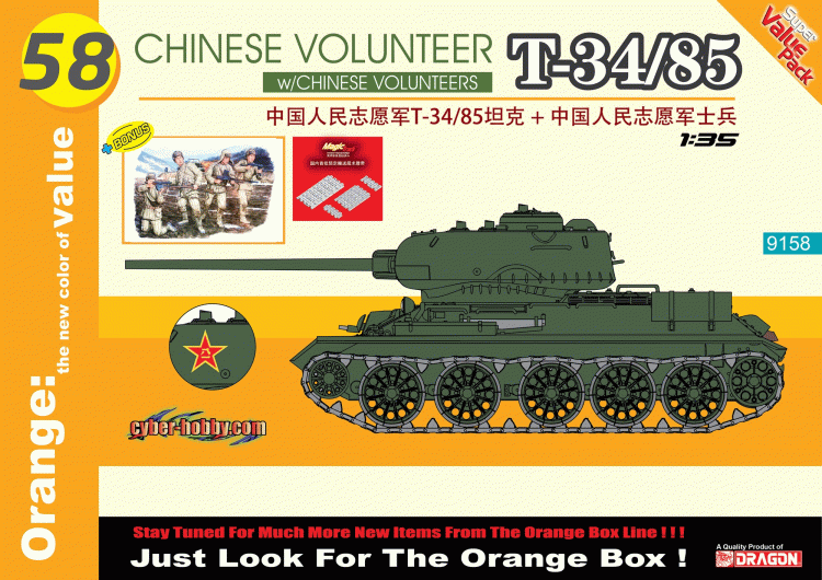 9158 1/35 Народная добровольческая армия Китая T-34/85 + фигурки 