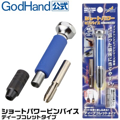 GodHand GH-PBS-KC Ручная дрель  0,1-1,0 мм 