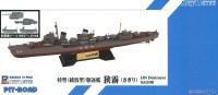 SPW61 1/700 IJN Destroyer Sagiri w/New Accessory Set