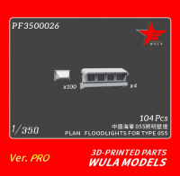 PRO PF3500026 1/350 Китай 055 универсальный настенный светильник
