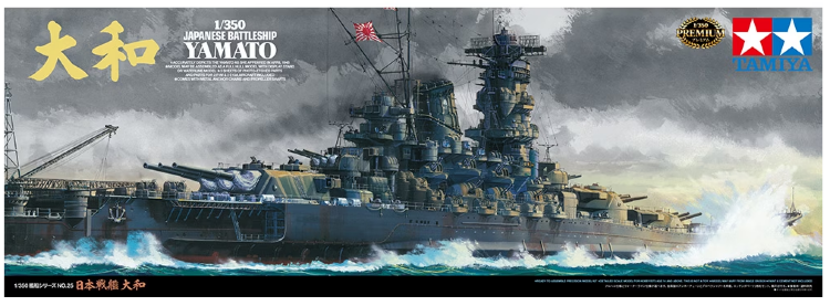 78025 1/350 Japanese Battleship Yamato Premium Ed. inc. Photo Etched Parts