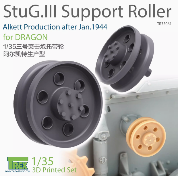 35061 1/35 StuG.III Support Roller Made by Alkett January 1944 Production type for Dragon
