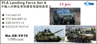 SR7015 1/700 Техника Китая №1  (Смола 12 шт)