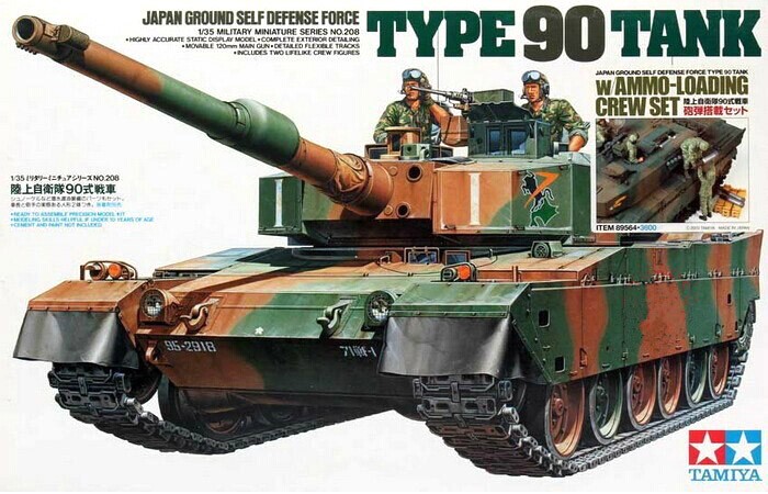 35260 1/35 Japan Ground Self Defense Force Type 90 Tank w/Ammo-Loading 