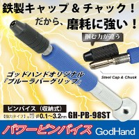 GodHand GH-PB-98ST Большая ручная дрель 0,1-3,2 мм 