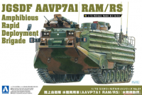 05664 1/72 JGSDF AAVP7A1 RAM/RS Amphibious Rapid Deployment Brigade