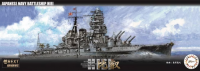 46043 1/700 Fune Next Series IJN Battleship Hiei
