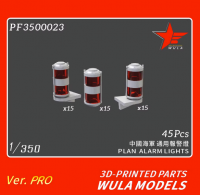 PF3500023 1/350 Китай общая сигнальная лампа 