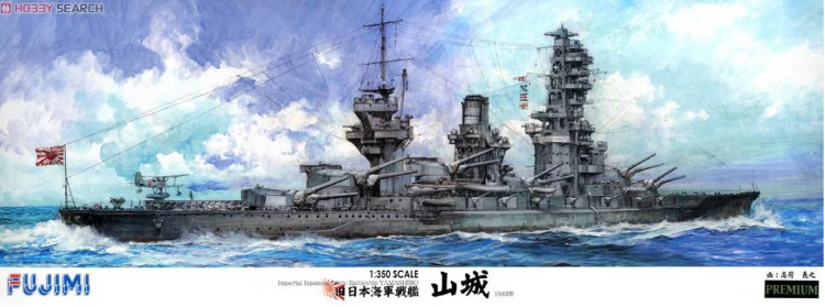 60034 1/350 IJN Battleship Yamashiro 1943 Premium w/Photo etched Parts