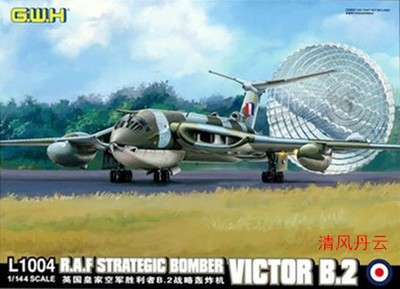 L1004 1/144 R.A.F. Strategic Bomber VICTOR B2