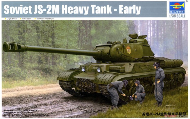 05589 1/35 Советский тяжелый танк ИС-2М 
