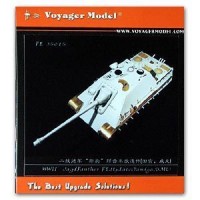 PE35015 1/35 WWII Germany Jagdpanther(For ALL)
