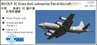 1/700 7011 Противолодочный патрульный самолет ВМС Китая P-3C "Orion" 2 шт. 