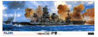 IJN Carrier Battleship Ise 1944 Premium w/Photo-etched parts, Masking Sheet and Metal Barrels for Main & AA Gun