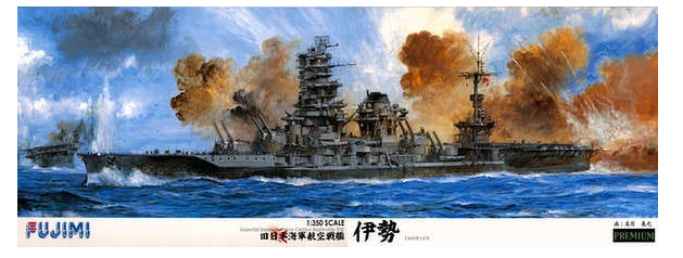 IJN Carrier Battleship Ise 1944 Premium w/Photo-etched parts, Masking Sheet and Metal Barrels for Main & AA Gun
