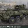  IBG 72118 1/72 Украинский бронетранспортер БТР-4Е