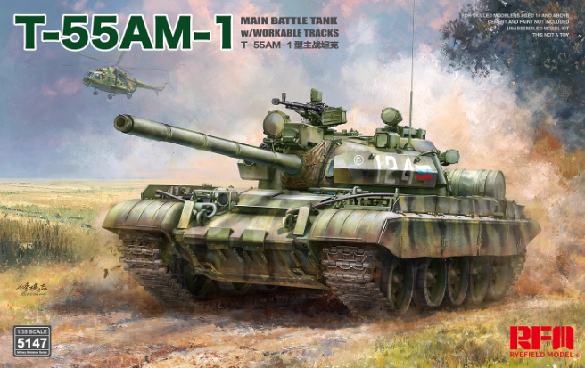 RM-5147 1/35  Т-55АМ-1 с подвижной подвеской и гусеницами