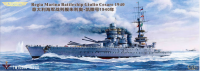 TM70014 1/700 линкор  «Джулио Цезарь» ВМС Италии, модель 1940 года (Ватерлиния)