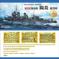 Pit-Road Deluxe Edition W213S 1/700 IJN Destroyer Kagero 1939 