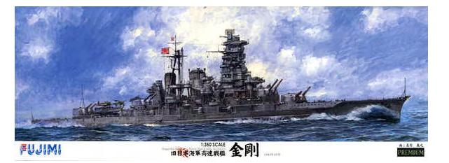 60028 1/350 IJN Battleship Kongo October 1944 Premium w/Photo-etched parts, Masking Sheet and Metal Barrels for Main & AA Gun