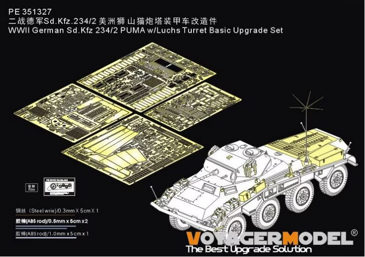 PE351327 1/35 WWII German Sd.Kfz 234/2 PUMA w/Luchs Turret Basic Upgrade Set For DRAGON 6696