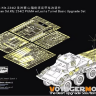 PE351327 1/35 WWII German Sd.Kfz 234/2 PUMA w/Luchs Turret Basic Upgrade Set For DRAGON 6696