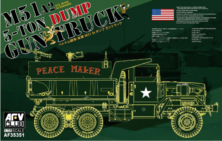 AF35351  1/35 M51A2 5-Ton Dump Gun Truck