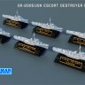 SNOWMAN SR-2005 1/2000 (набор №1) Эскортные эсминци 6 шт (Смола)