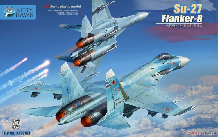 KH80163 1/48 Su-27 Flanker-B