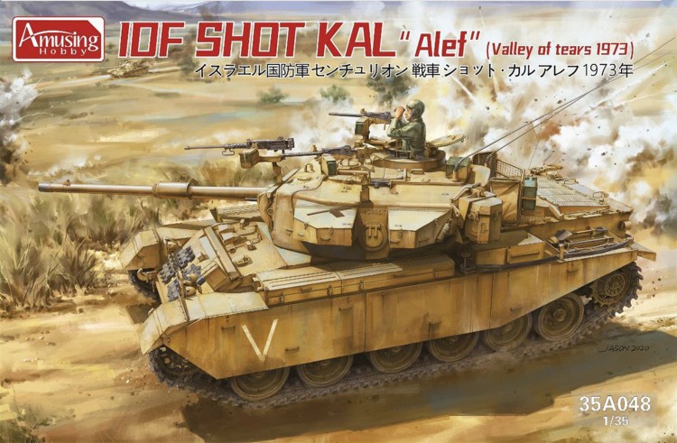 35A048 1/35 IDF Shot Kal MBT "Valley of Tears"