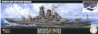 46057 1/700 Japanese Navy Battleship Musashi