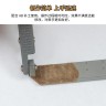 Liang 0229A Инструмент для создания антимагнитной брони