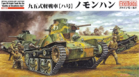 FM48 1/35 IJA Type 95 Light Tank Ha-Go "Battle of Khalkhin Gol" Nomonhan