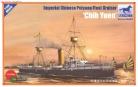 NB5018	1/350 Peiyang Fleet Cruiser “Chih Yuen”