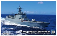 PS700051 - 1:700 PLA Navy Type 052C Destroyer Haikou PLA Navy Destroyer 052C 