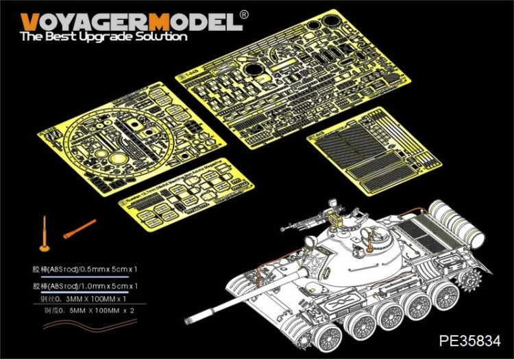 PE35834 Russian T-54B Medium Tank basic (For TAKOM 2055)