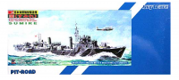 SPW11 1/700 IJN Type Tachibana Destroyer Sumire