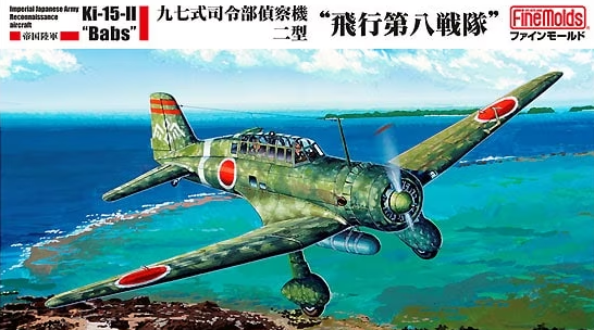 FB25  1/48 IJA Mitsubishi Ki-15-II `8th Flight Regiment`