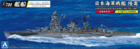 05980 1/700 Full Hull Series IJN Battleship Mutsu 1942 w/Metal Barrel