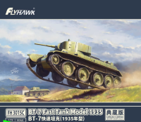 FH3015C 1/72 Советский легкий танк БТ-7, коллекционное издание 1935 года 