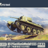 FH3015C 1/72 Советский легкий танк БТ-7, коллекционное издание 1935 года 