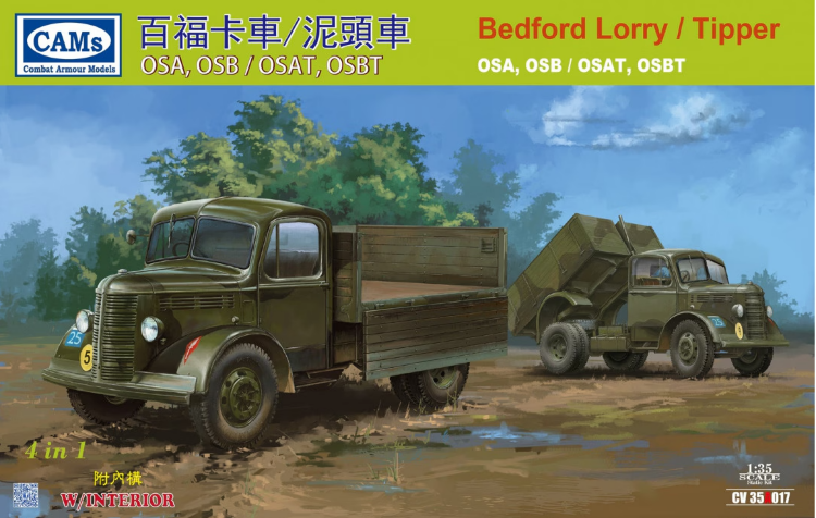 CV35A017 1/35 Bedford Lorry / Tipper OSA, OSB / OSAT, OSBT (4 in 1)
