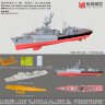 YM1005 1/700 Малый противолодочный корабль типа 1124 ВМФ России