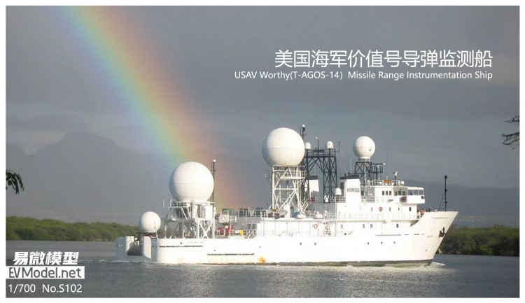 S102 1/700 US Missile Monitoring Ship Value
